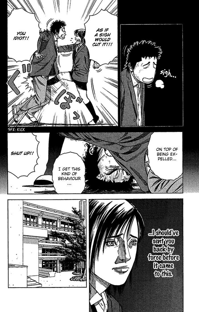 Angel Voice Chapter 3 page 5 - 