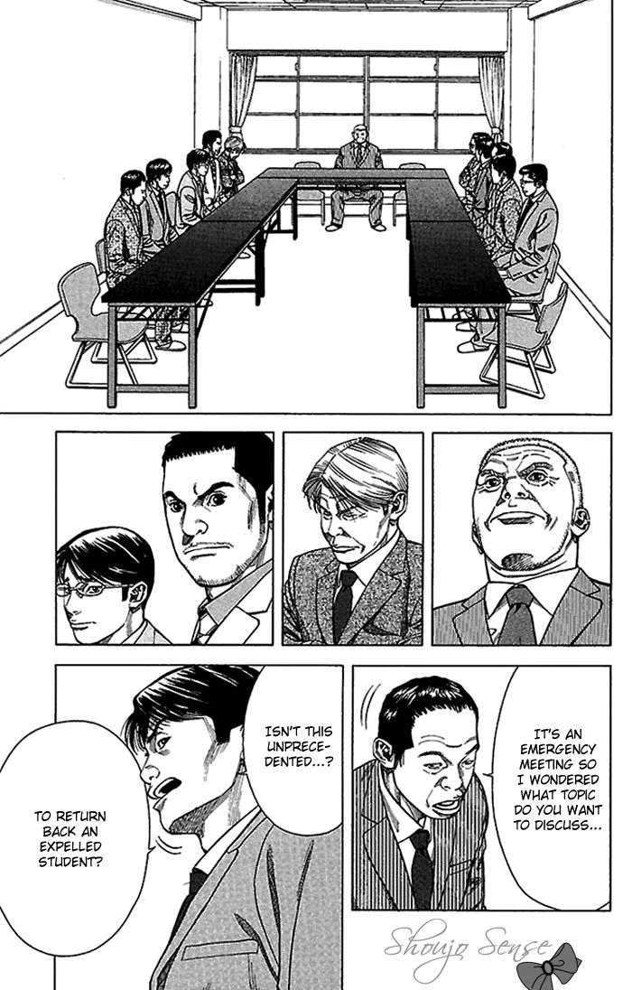 Angel Voice Chapter 3 page 6 - 