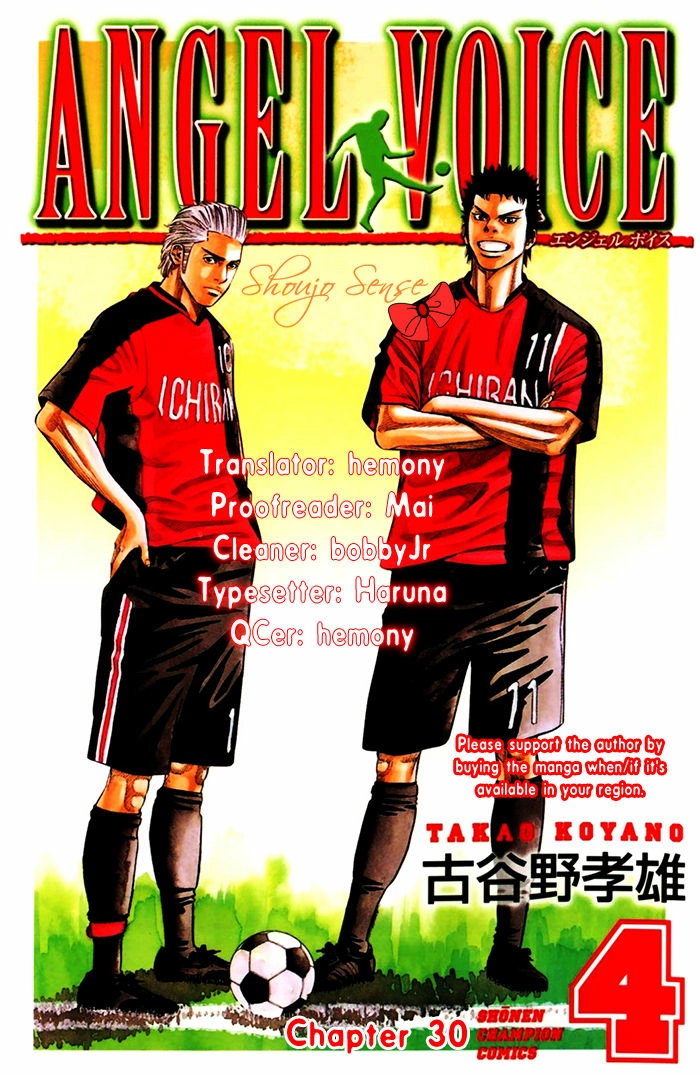 Angel Voice Chapter 30 page 1 - 