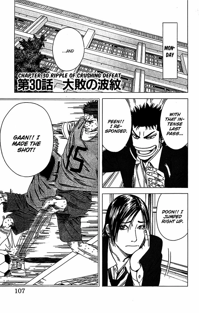 Angel Voice Chapter 30 page 2 - 