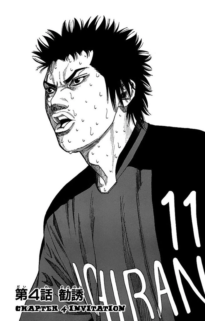 Angel Voice Chapter 4 page 2 - 