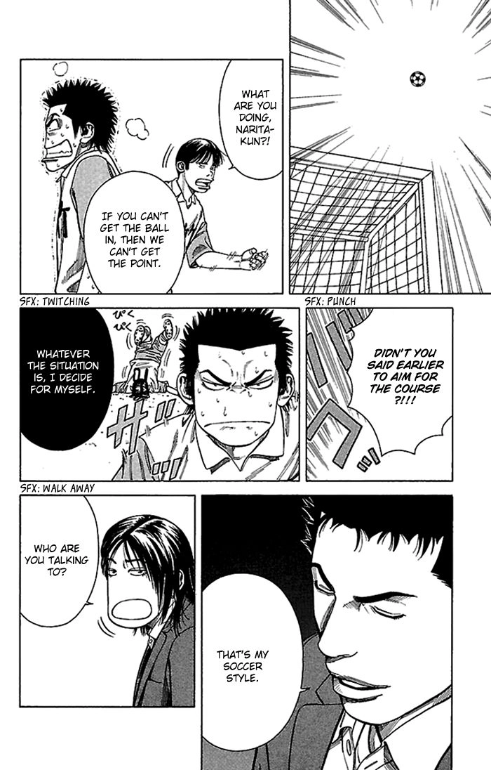 Angel Voice Chapter 4 page 13 - 