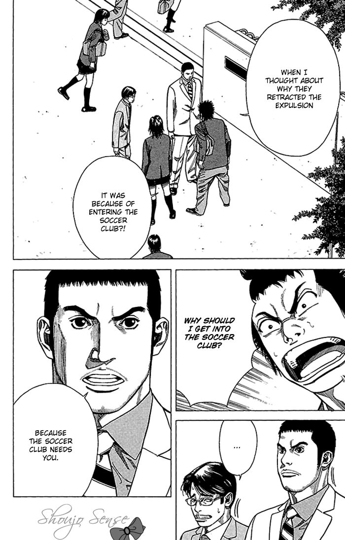 Angel Voice Chapter 4 page 3 - 