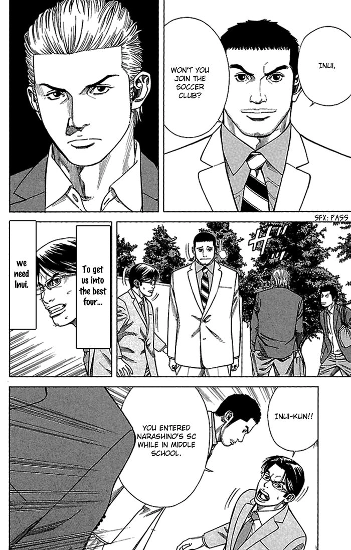 Angel Voice Chapter 4 page 7 - 