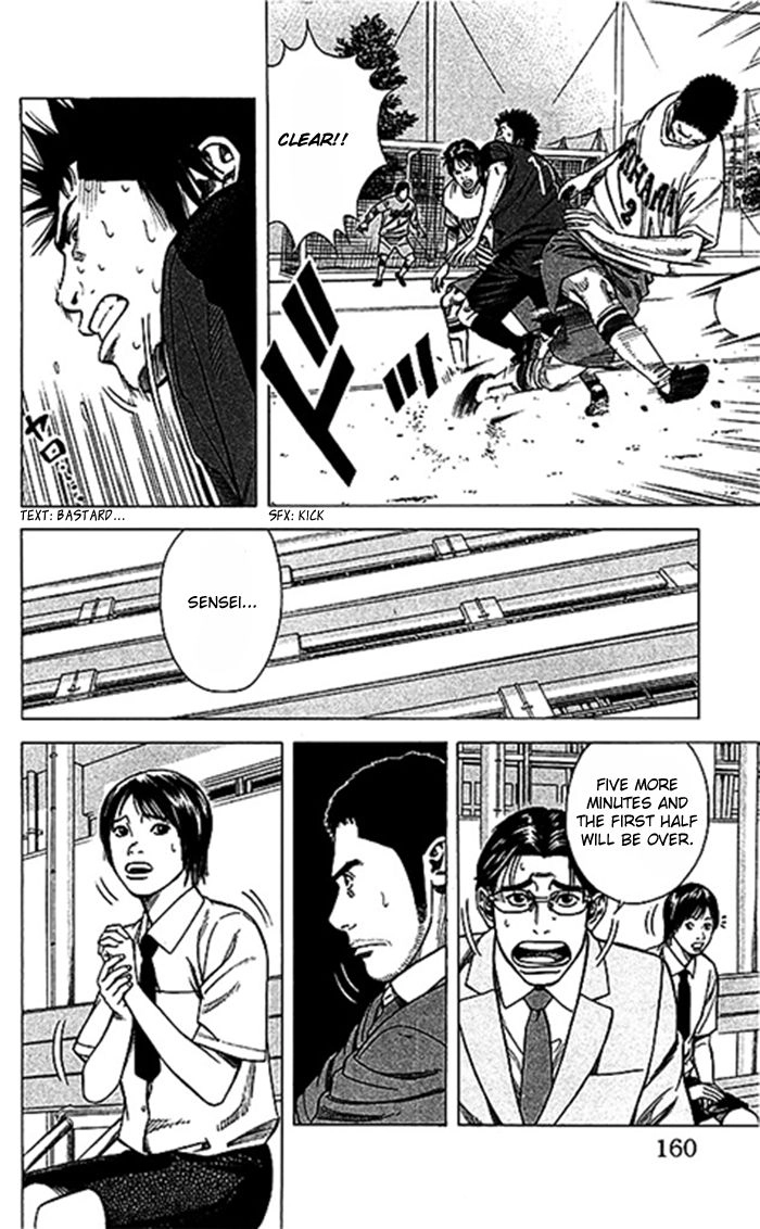 Angel Voice Chapter 50 page 15 - 