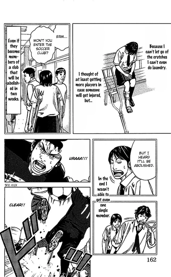 Angel Voice Chapter 50 page 17 - 