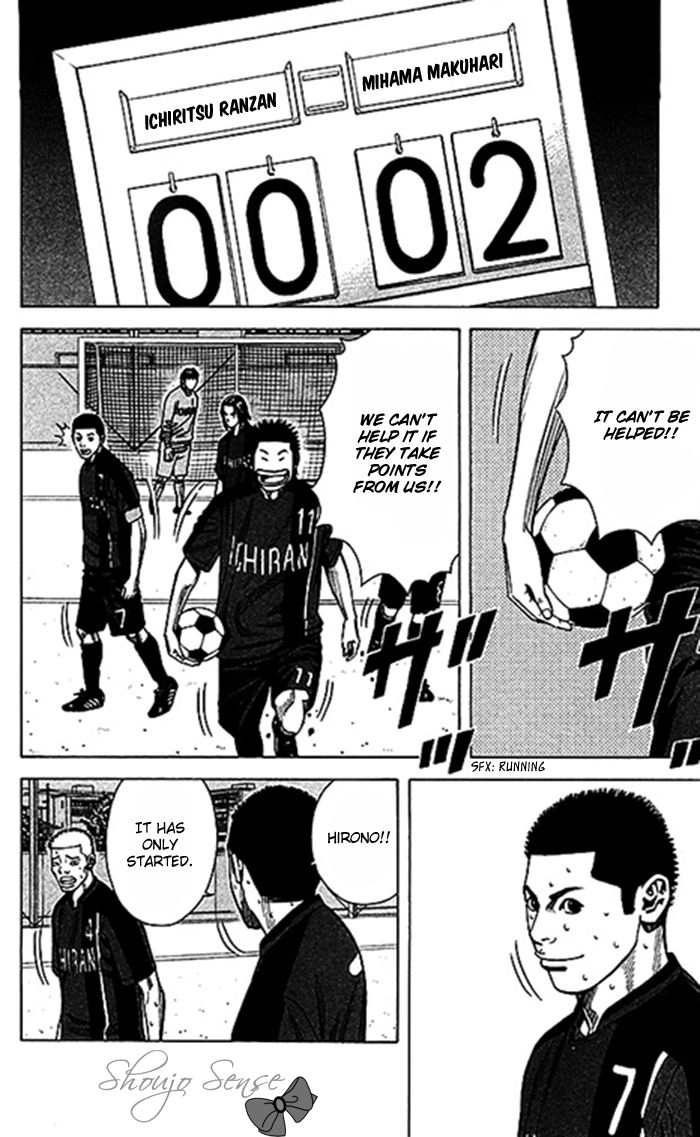 Angel Voice Chapter 50 page 5 - 