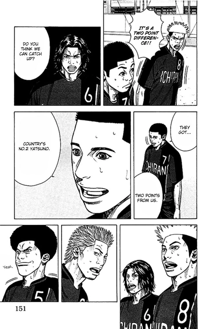 Angel Voice Chapter 50 page 6 - 