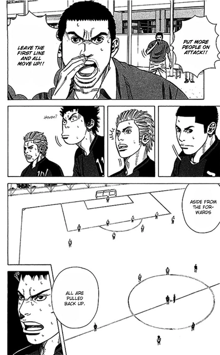 Angel Voice Chapter 50 page 7 - 