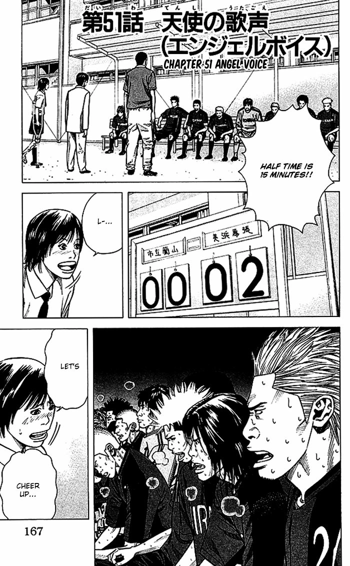 Angel Voice Chapter 51 page 2 - 