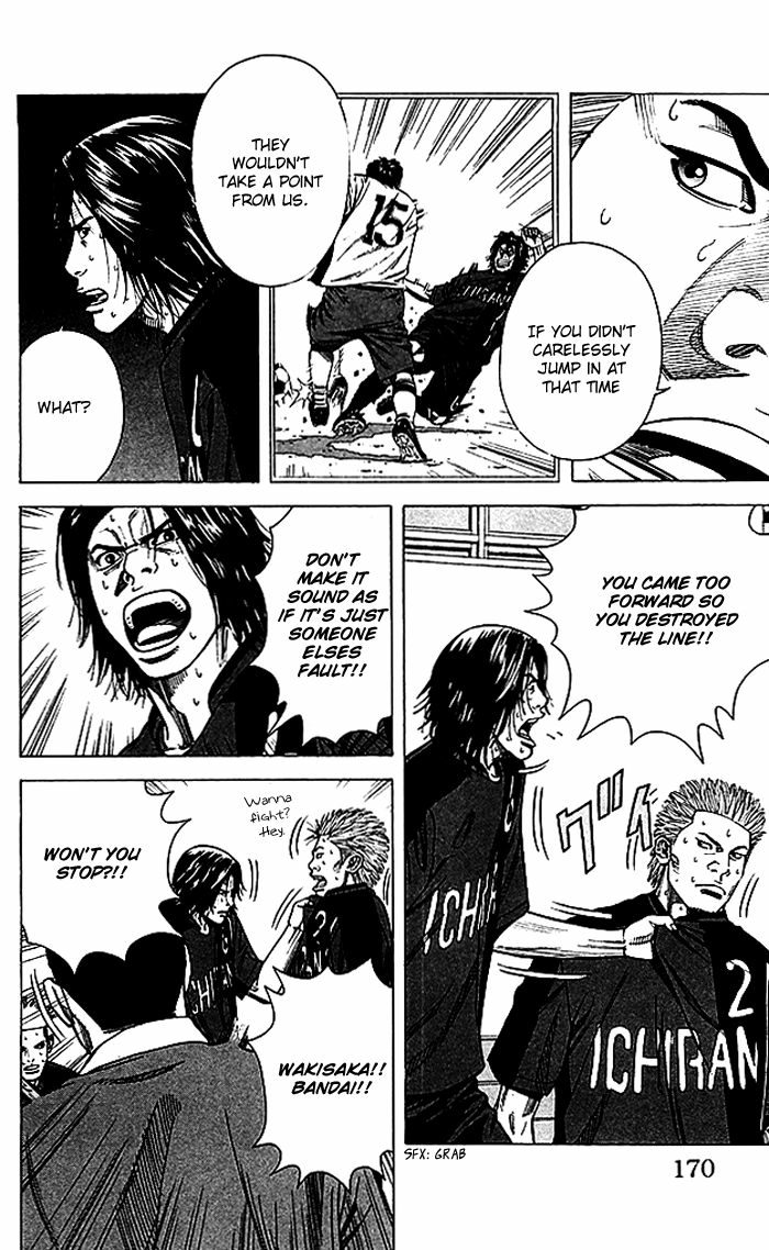 Angel Voice Chapter 51 page 5 - 