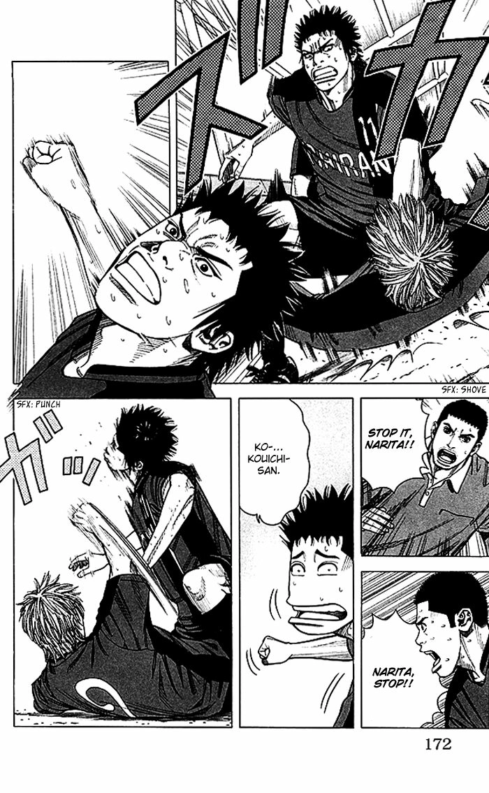 Angel Voice Chapter 51 page 7 - 