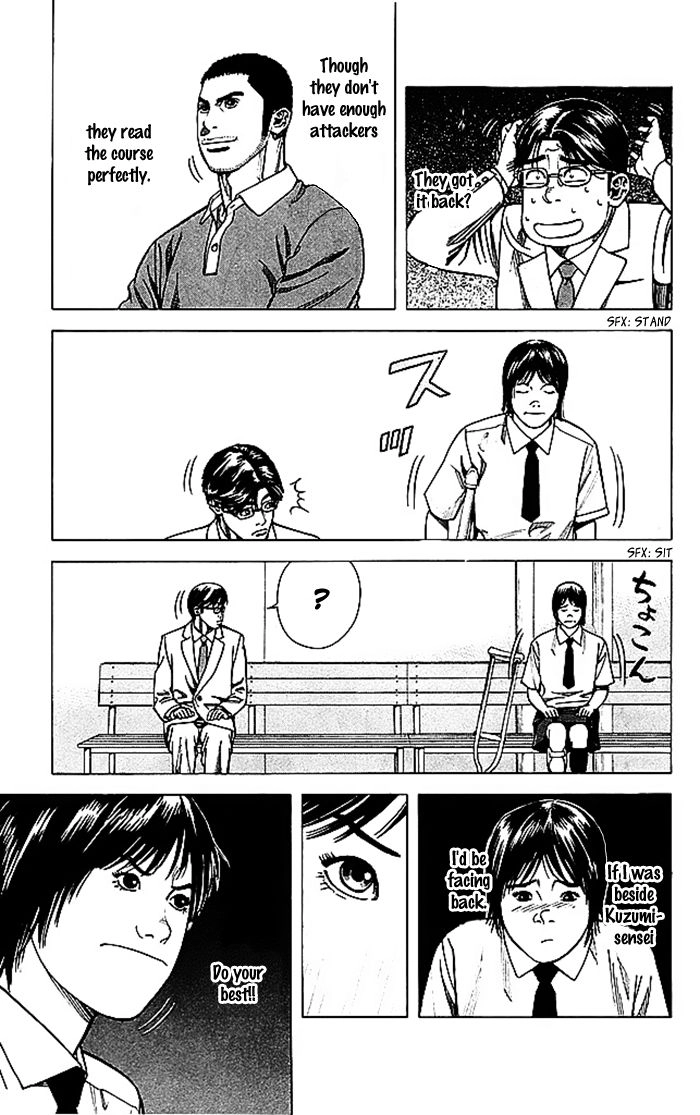 Angel Voice Chapter 52 page 21 - 