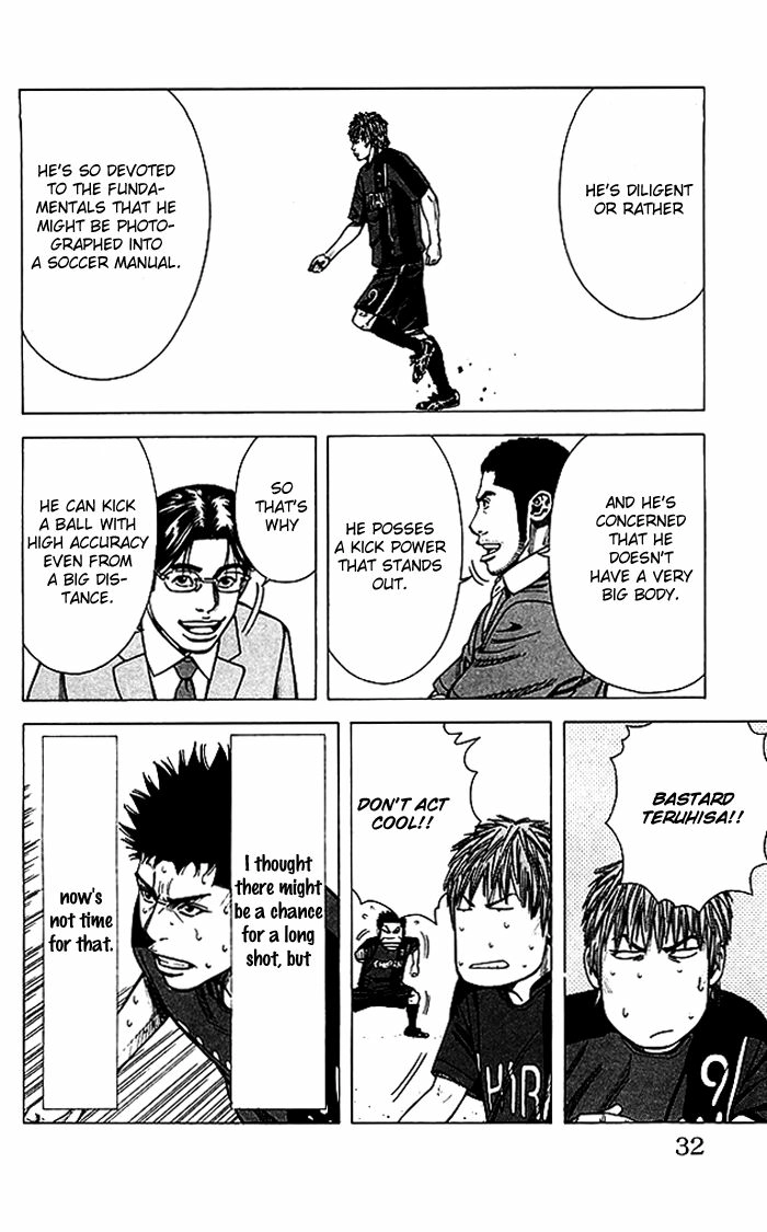 Angel Voice Chapter 53 page 7 - 