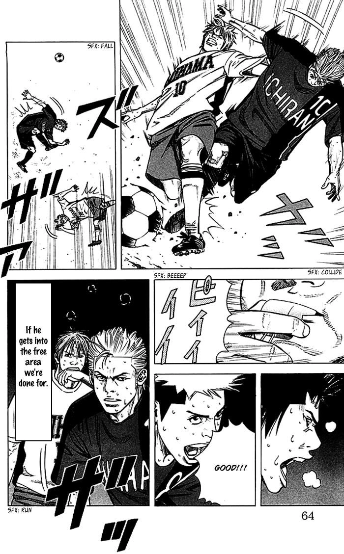 Angel Voice Chapter 54 page 18 - 