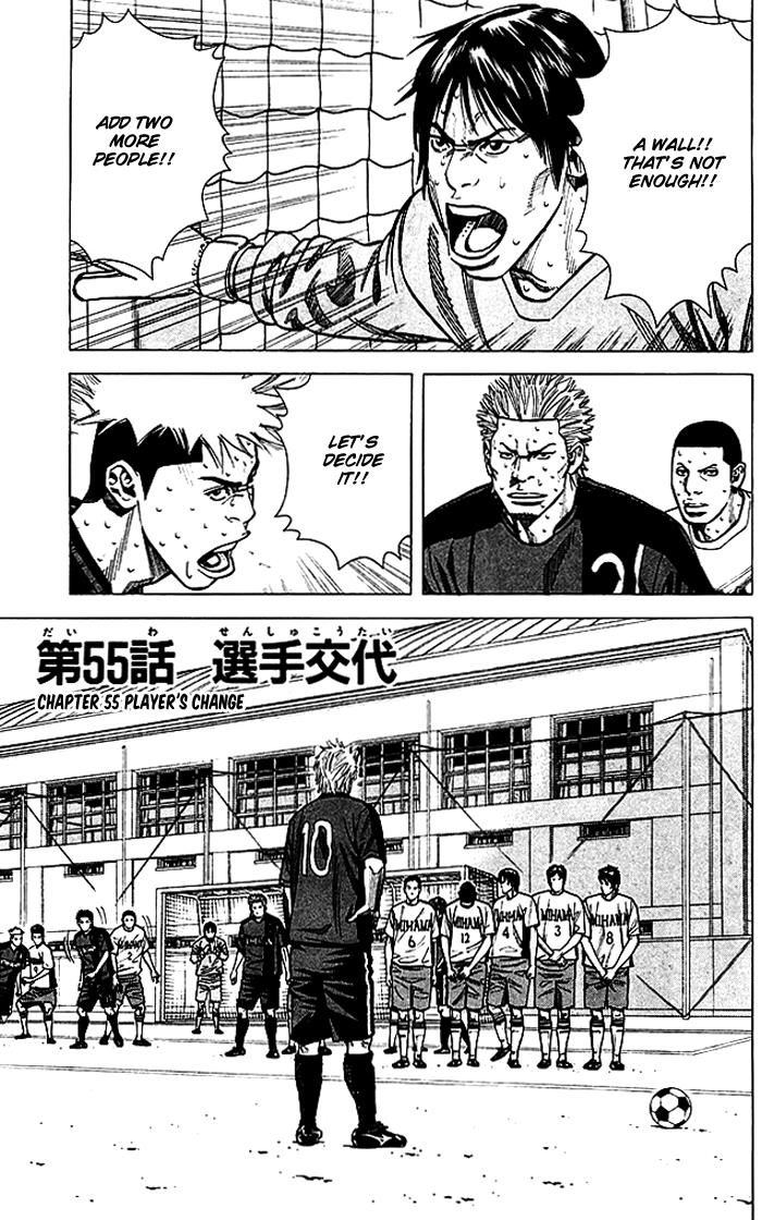 Angel Voice Chapter 55 page 2 - 