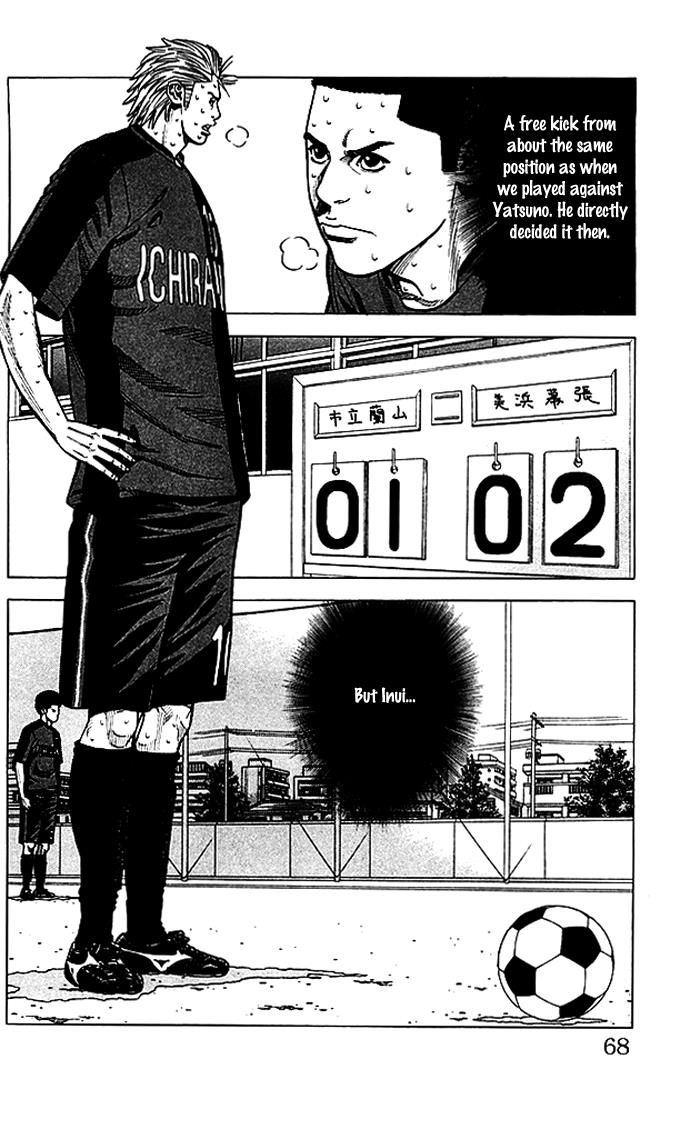 Angel Voice Chapter 55 page 3 - 