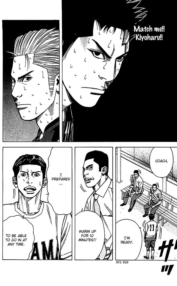 Angel Voice Chapter 55 page 5 - 