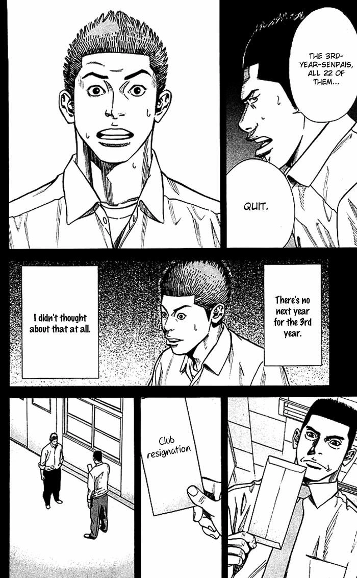 Angel Voice Chapter 56 page 15 - 