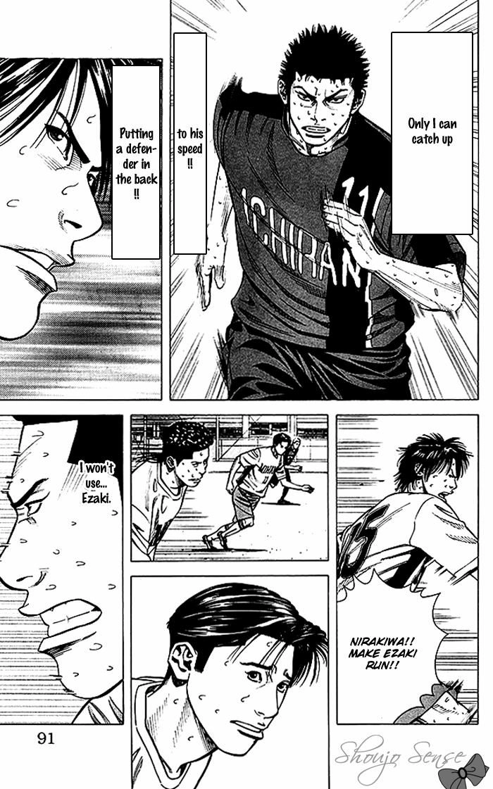 Angel Voice Chapter 56 page 6 - 