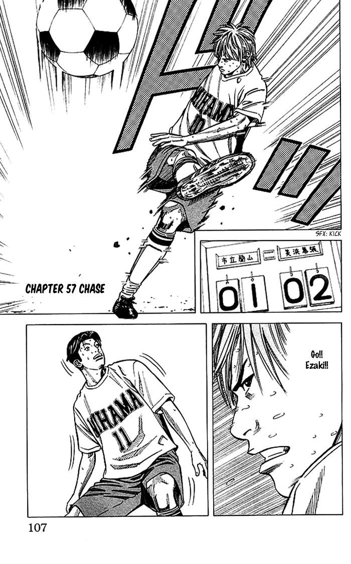 Angel Voice Chapter 57 page 2 - 