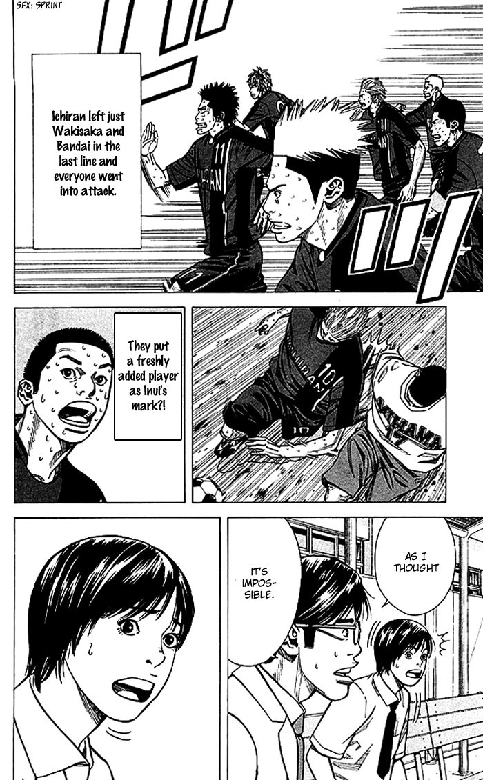 Angel Voice Chapter 58 page 17 - 