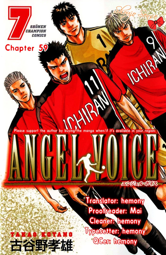 Angel Voice Chapter 59 page 1 - 