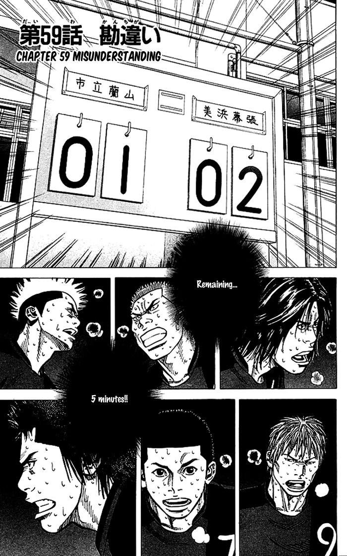 Angel Voice Chapter 59 page 2 - 