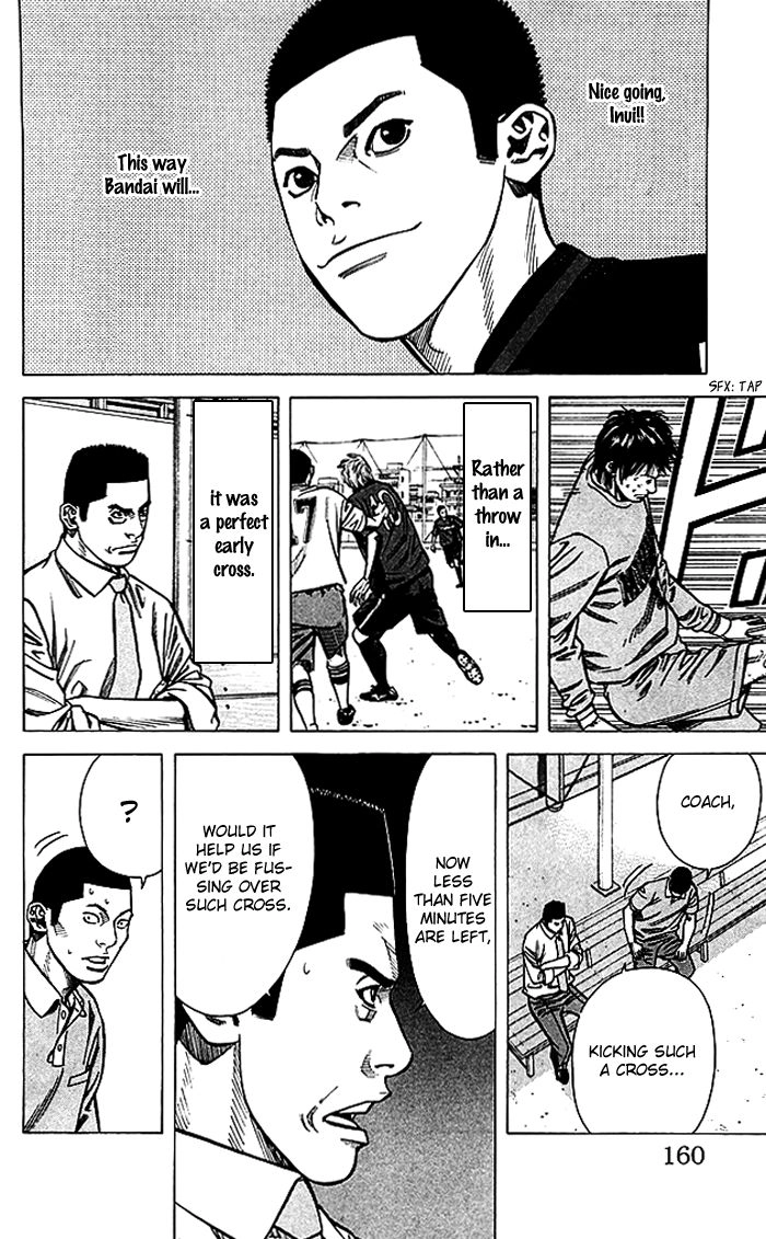 Angel Voice Chapter 59 page 15 - 