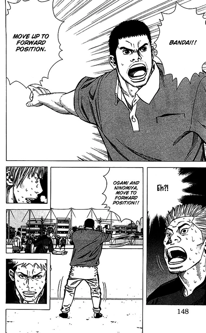 Angel Voice Chapter 59 page 3 - 