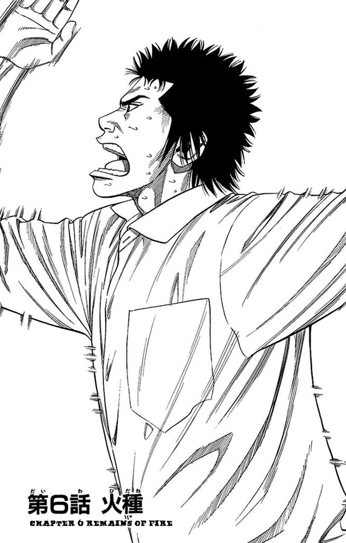 Angel Voice Chapter 6 page 2 - 