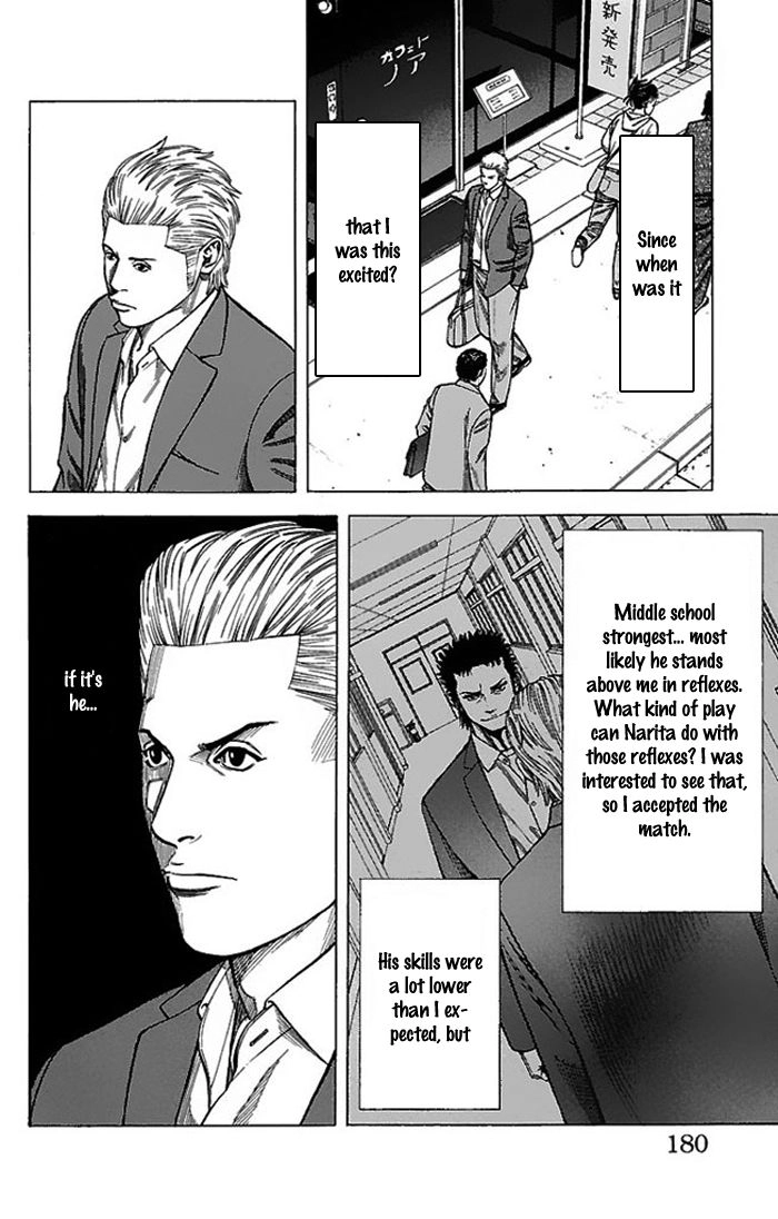 Angel Voice Chapter 6 page 17 - 