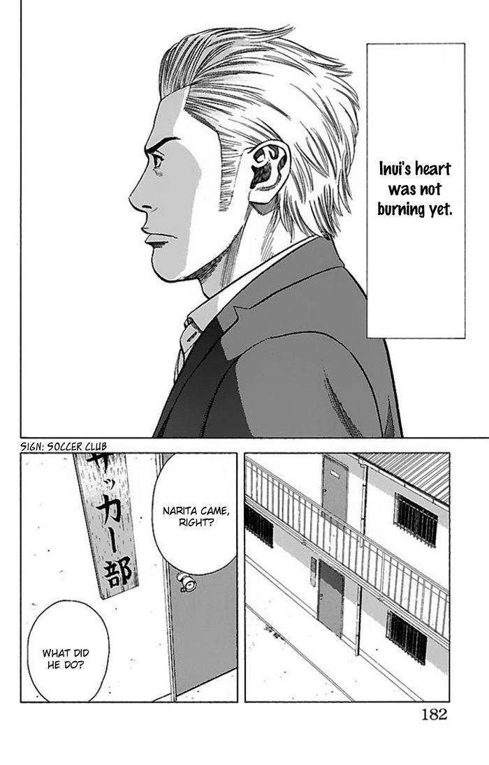 Angel Voice Chapter 6 page 19 - 