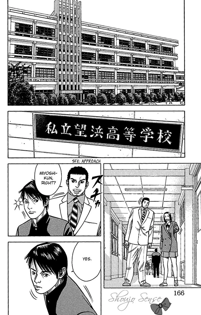 Angel Voice Chapter 6 page 3 - 