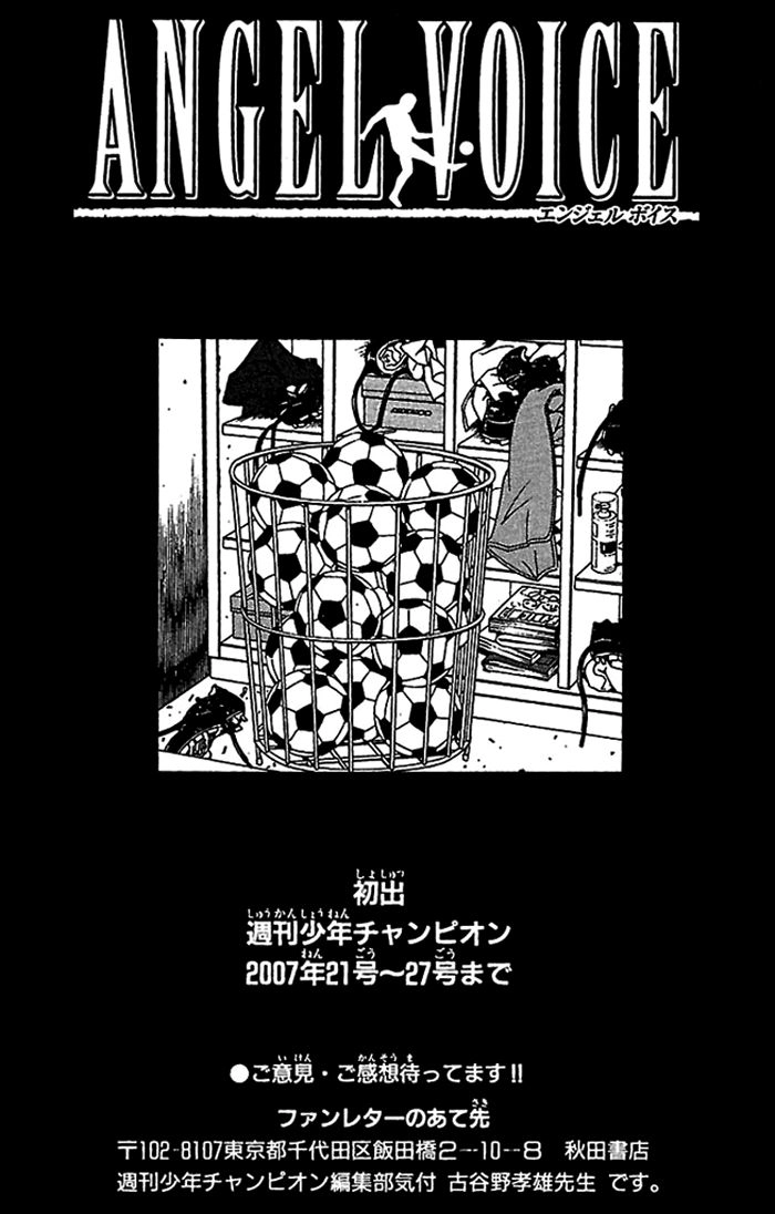 Angel Voice Chapter 6 page 22 - 