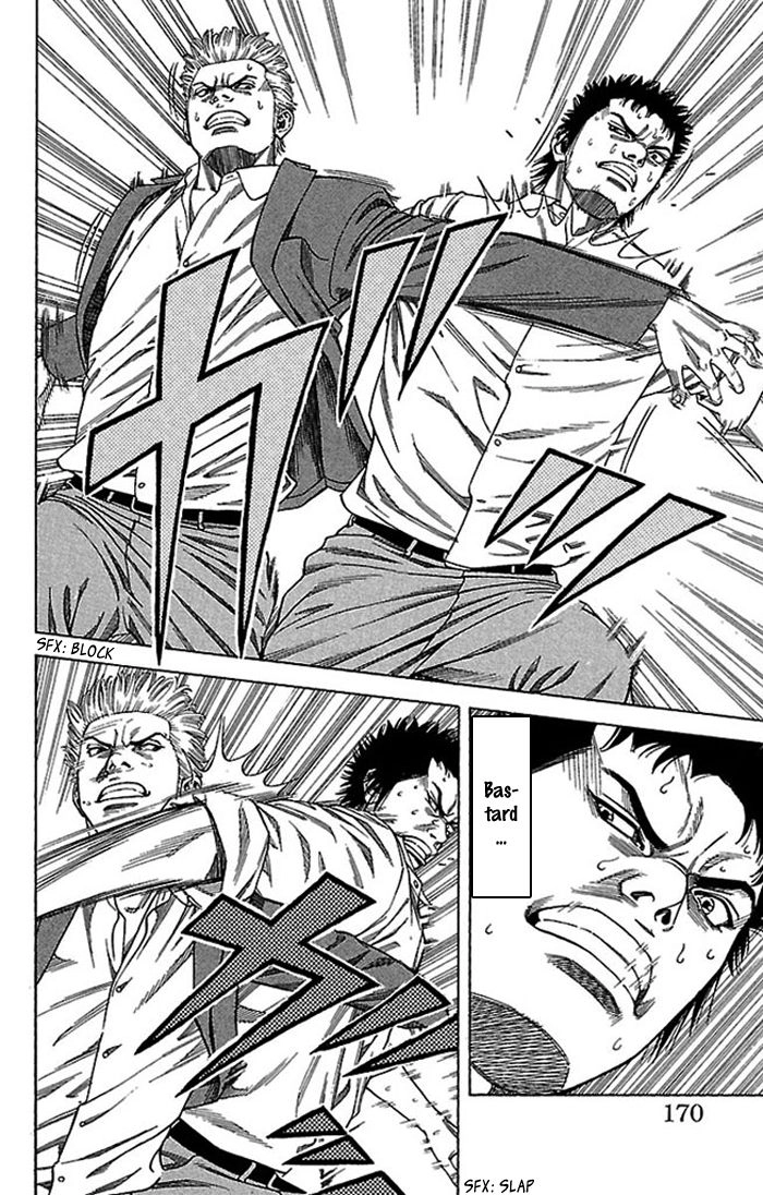 Angel Voice Chapter 6 page 7 - 