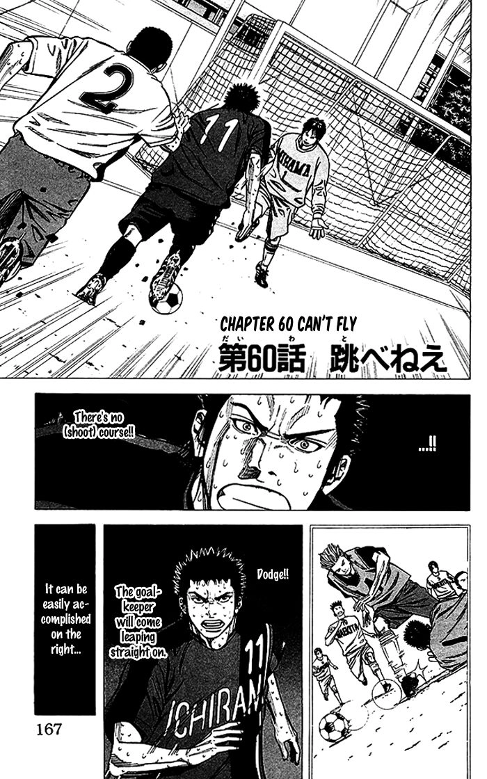Angel Voice Chapter 60 page 2 - 