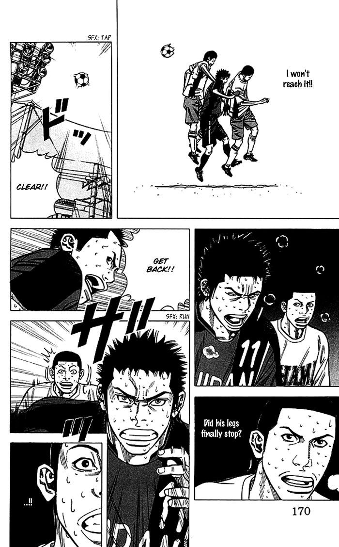 Angel Voice Chapter 60 page 5 - 