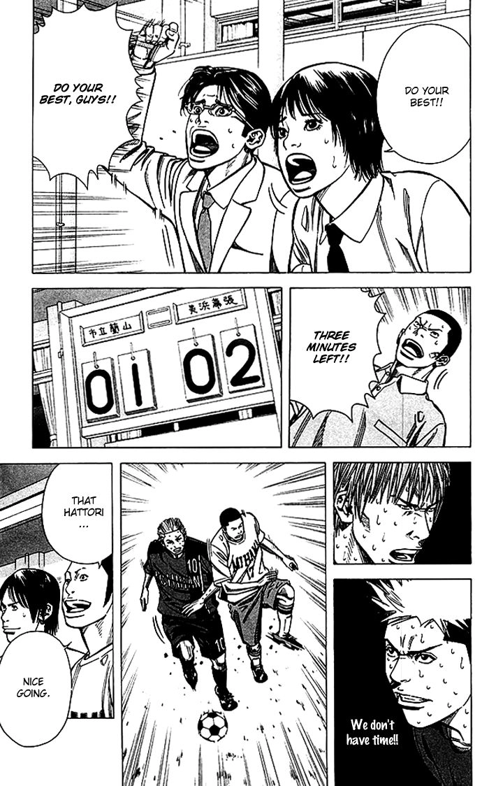 Angel Voice Chapter 60 page 6 - 