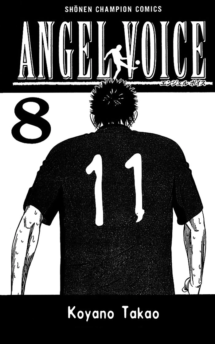 Angel Voice Chapter 61 page 3 - 