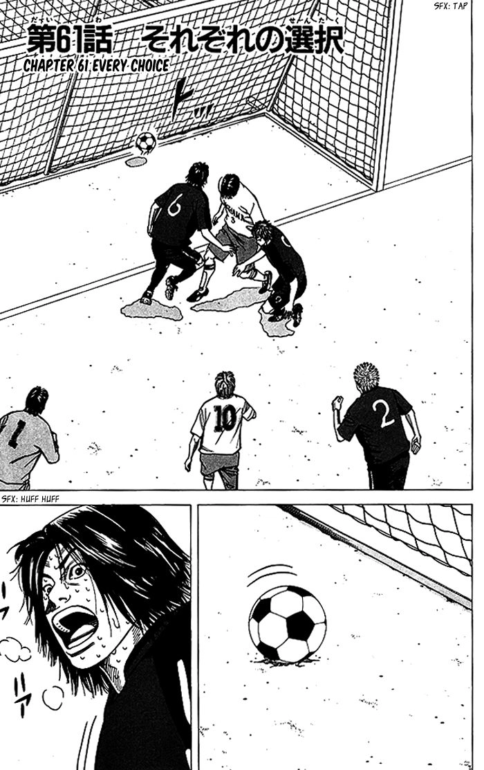 Angel Voice Chapter 61 page 7 - 