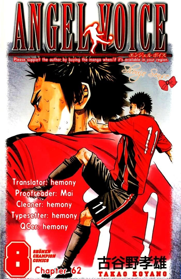 Angel Voice Chapter 62 page 1 - 
