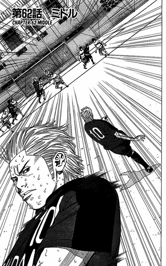 Angel Voice Chapter 62 page 2 - 