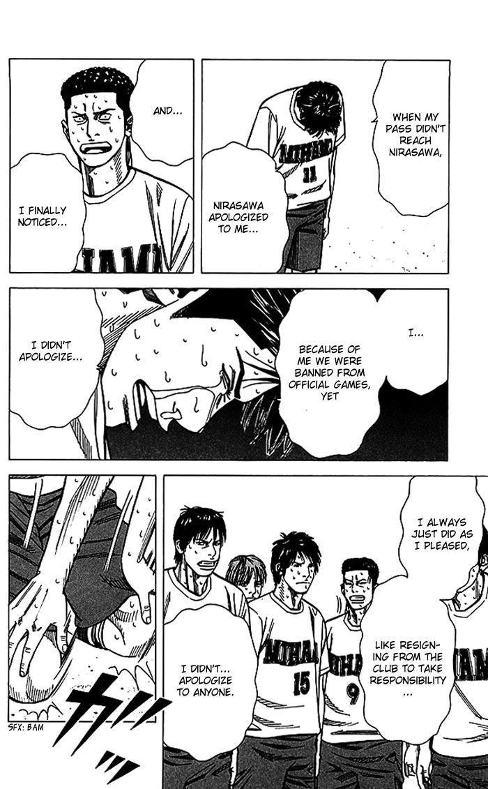 Angel Voice Chapter 62 page 17 - 