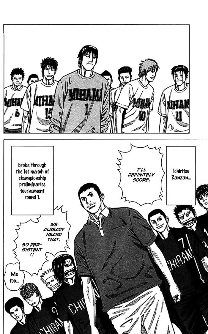 Angel Voice Chapter 62 page 21 - 