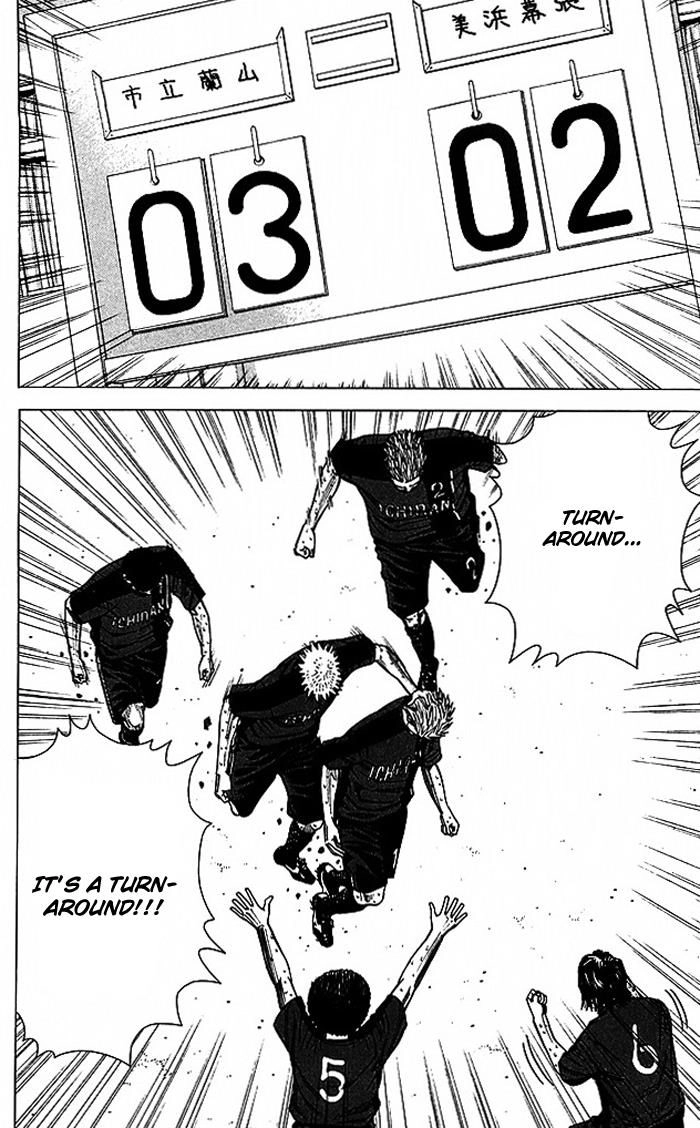 Angel Voice Chapter 62 page 7 - 