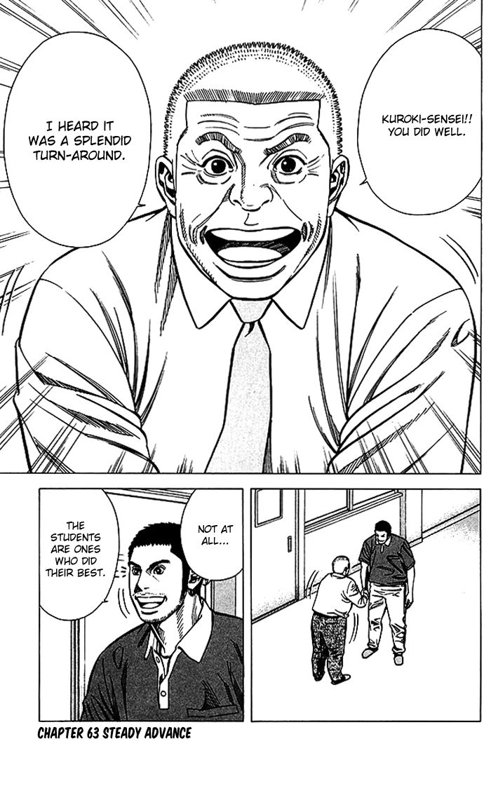 Angel Voice Chapter 63 page 2 - 