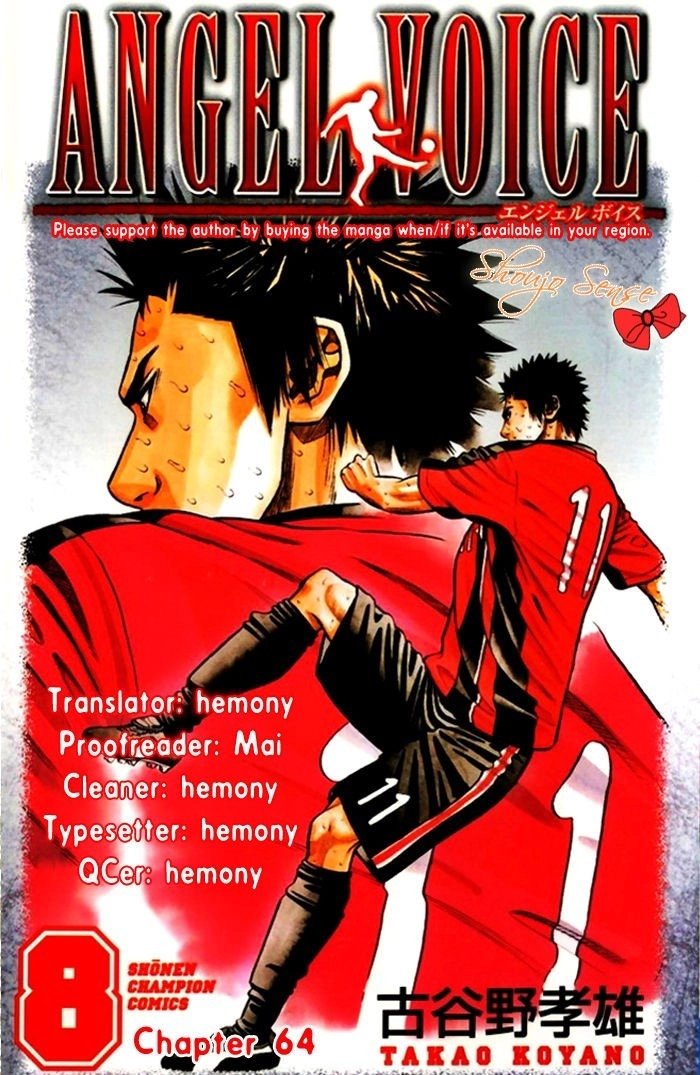 Angel Voice Chapter 64 page 1 - 