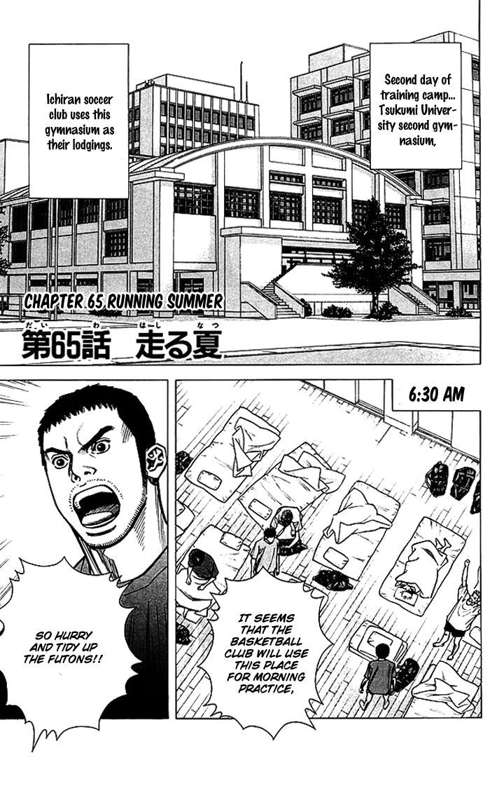 Angel Voice Chapter 65 page 2 - 