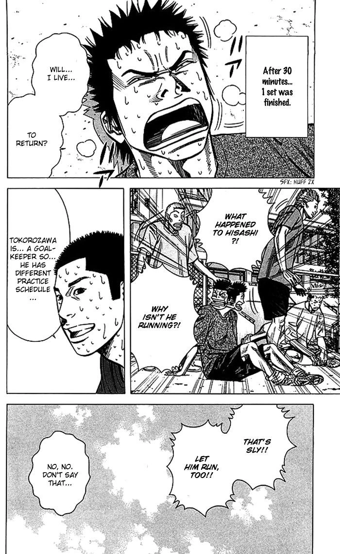 Angel Voice Chapter 65 page 19 - 